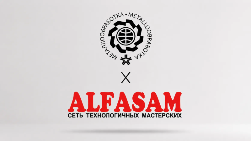 ALFASAM на выставке "Металлообработка-2024" г. Москва